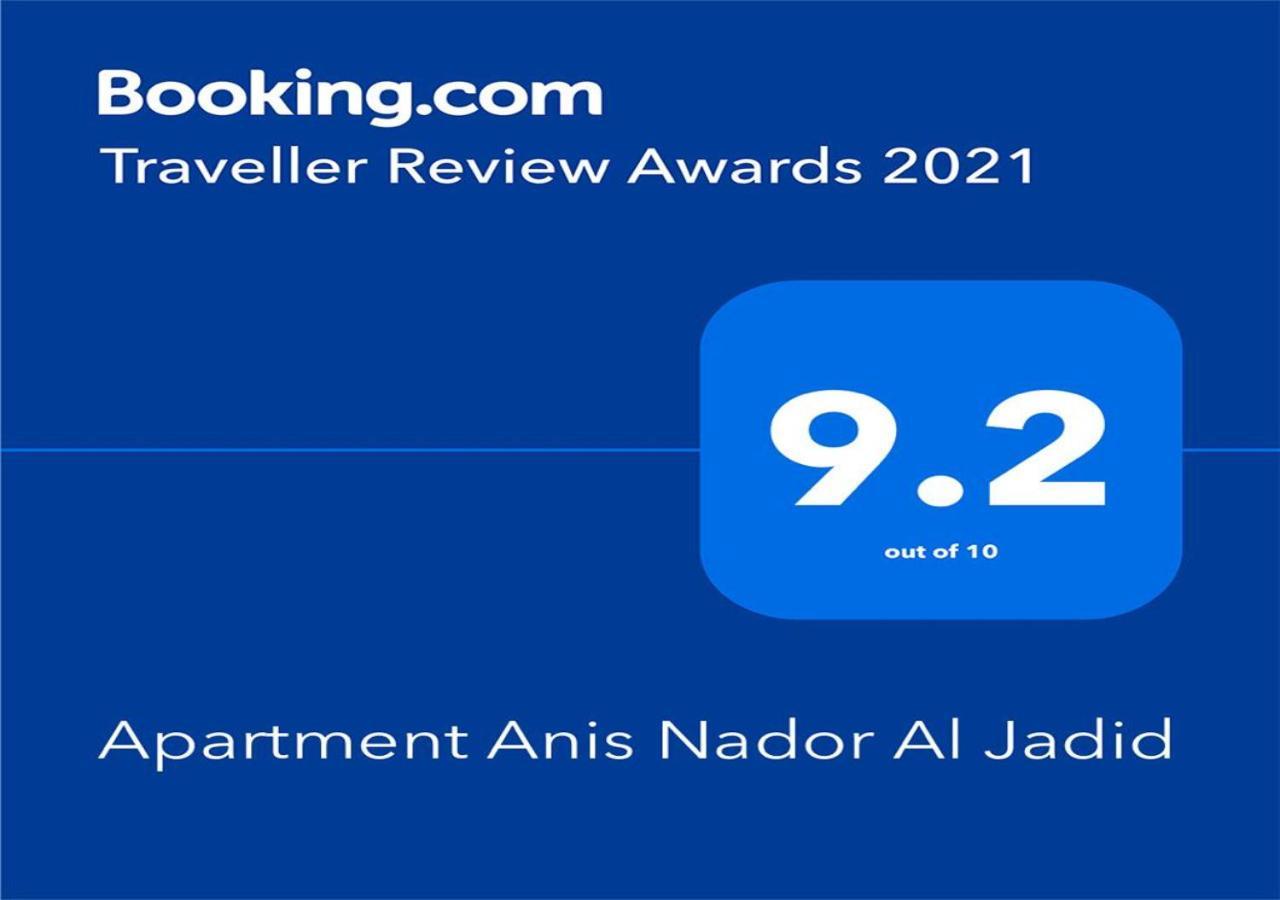 Apartment Anis Nador Al Jadid Екстериор снимка